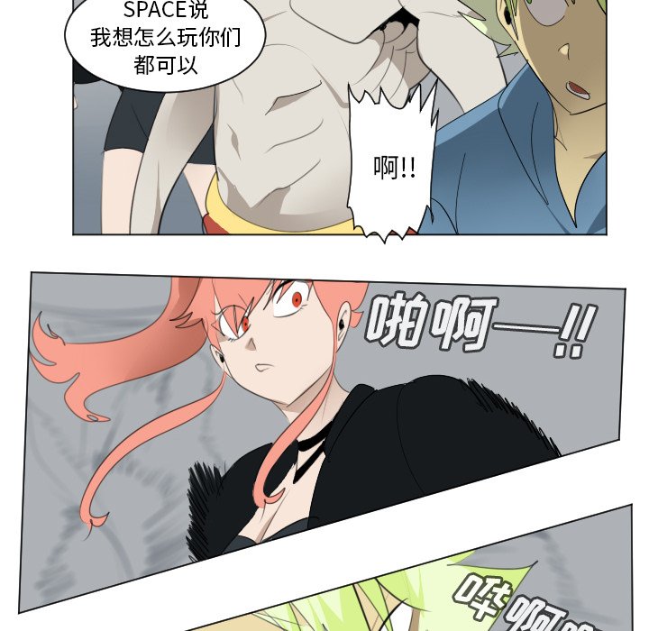 第155話 - 第41张