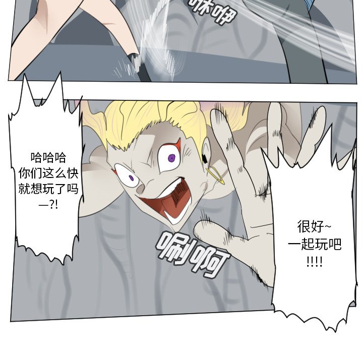 第155話 - 第43张