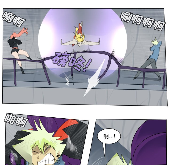 第155話 - 第44张