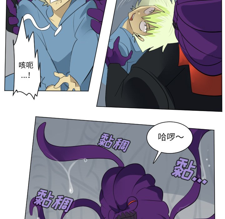 第155話 - 第45张