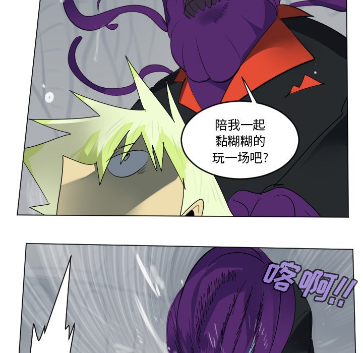 第155話 - 第46张