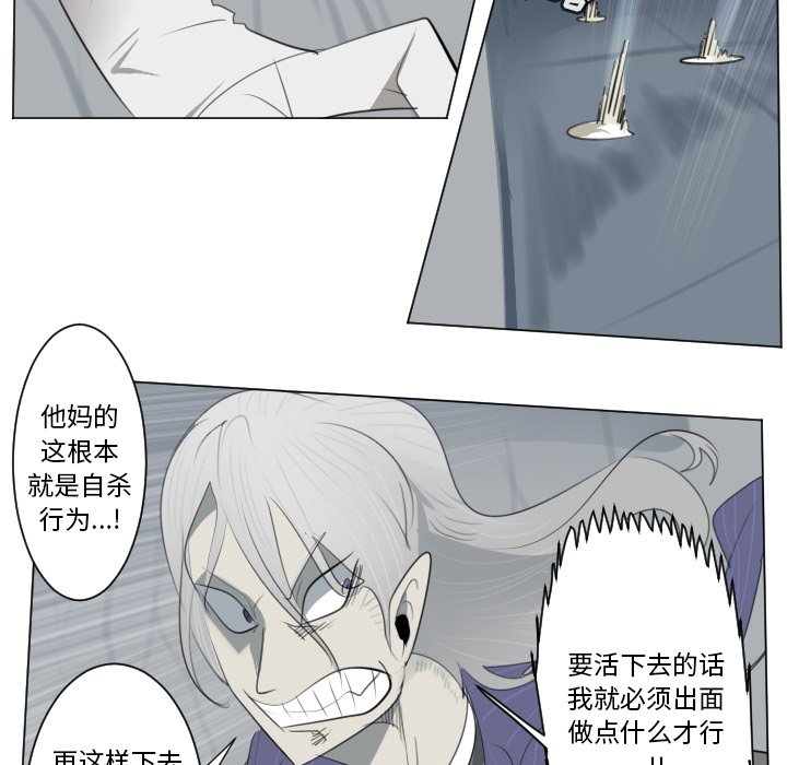 第155話 - 第48张