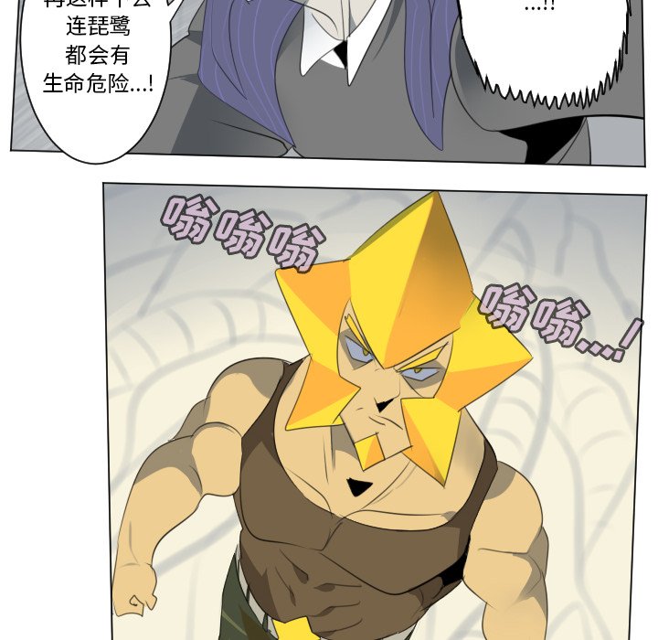 第155話 - 第49张