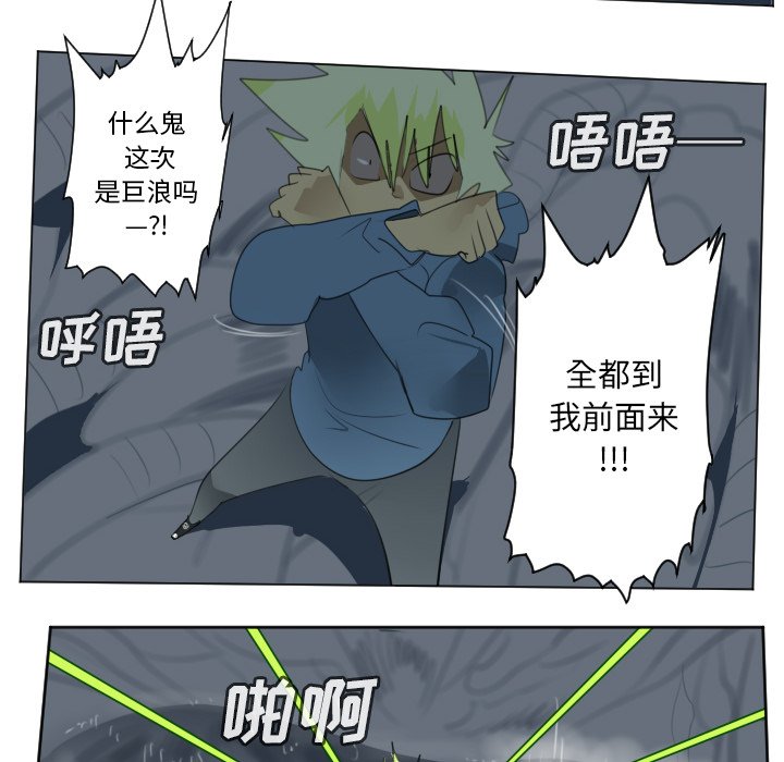 第155話 - 第5张