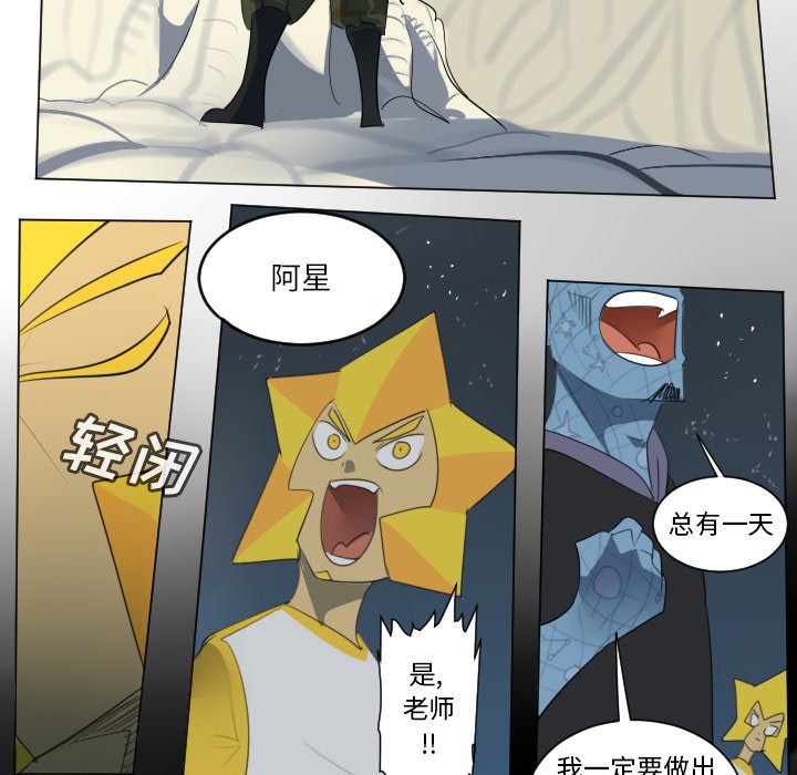 第155話 - 第51张