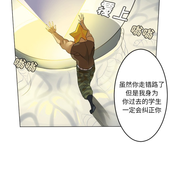 第155話 - 第55张