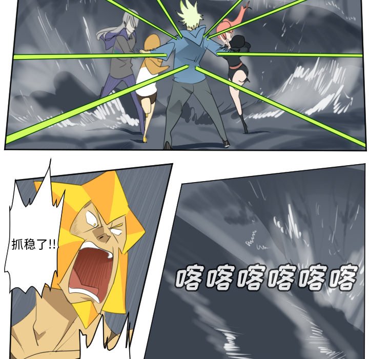 第155話 - 第6张