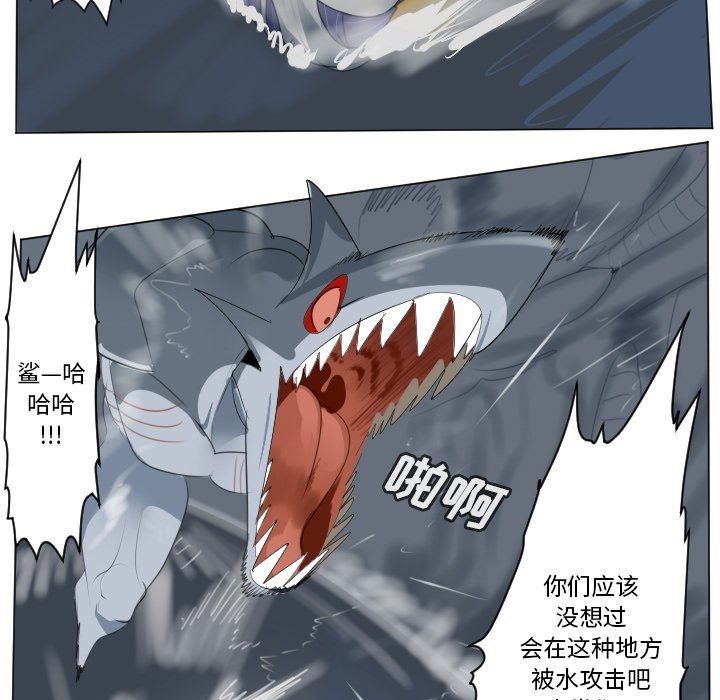 第155話 - 第8张