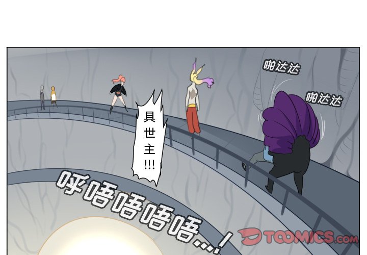 第156話 - 第0张