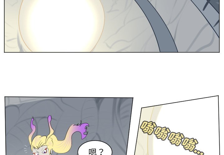 第156話 - 第1张