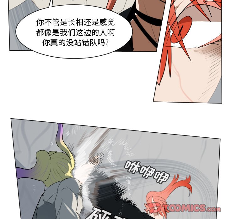 第156話 - 第10张