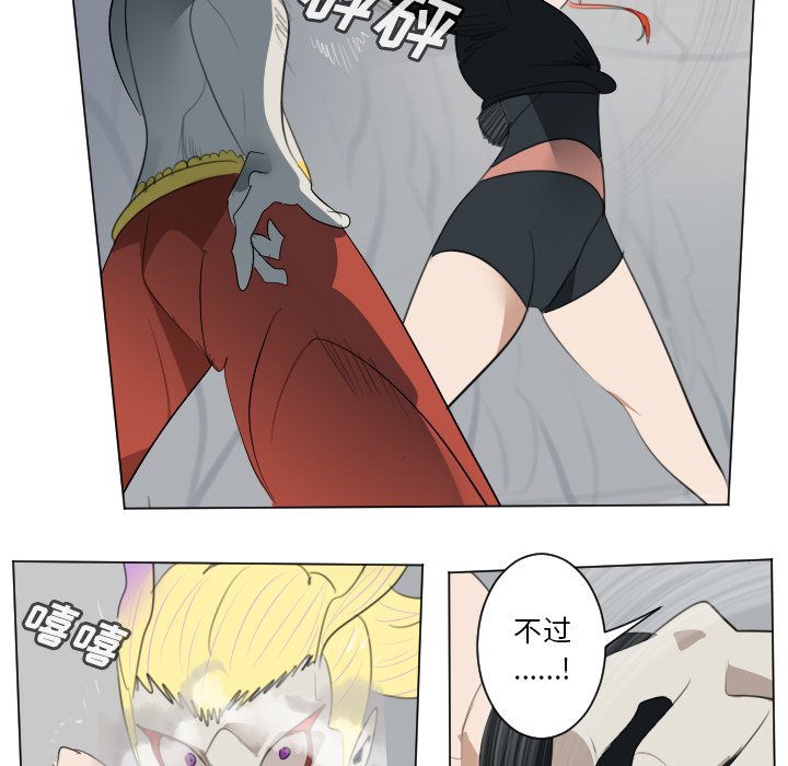 第156話 - 第11张