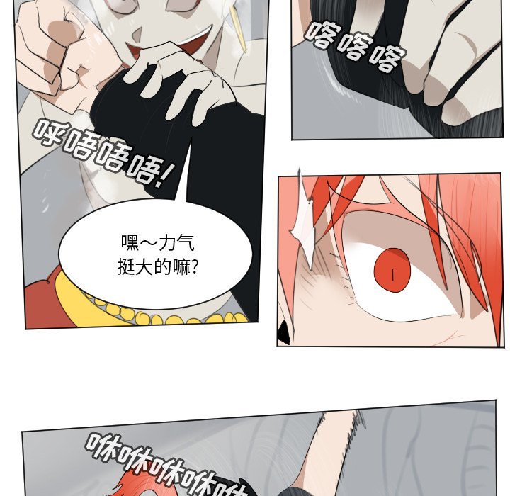 第156話 - 第12张