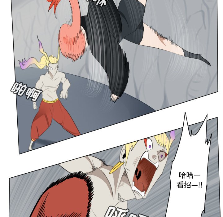 第156話 - 第13张