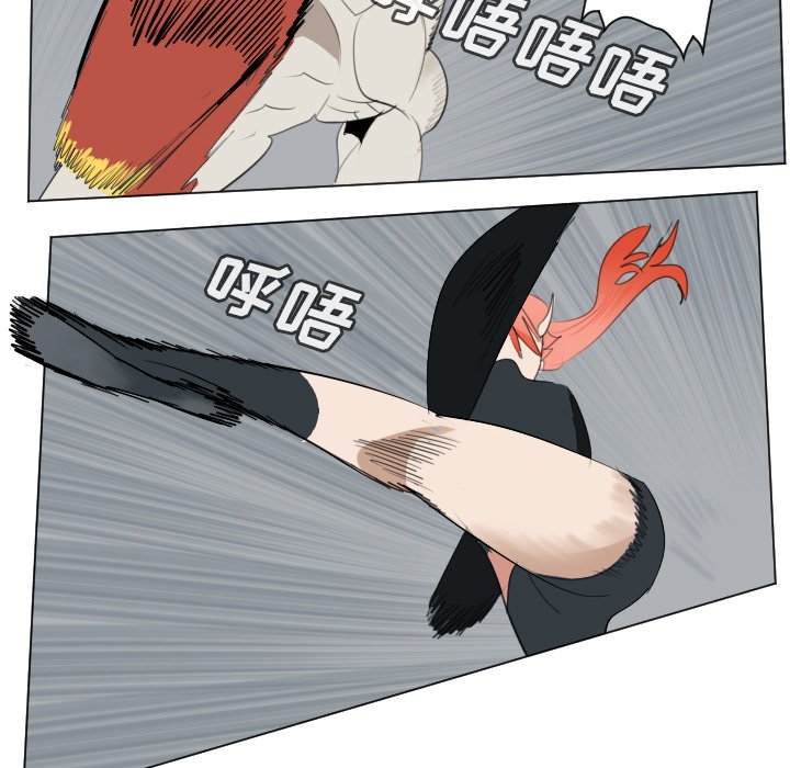 第156話 - 第14张
