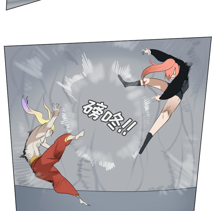 第156話 - 第15张