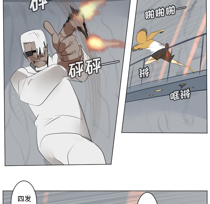 第156話 - 第17张