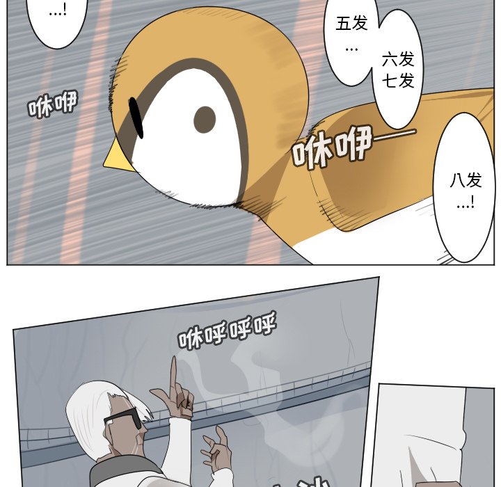 第156話 - 第18张