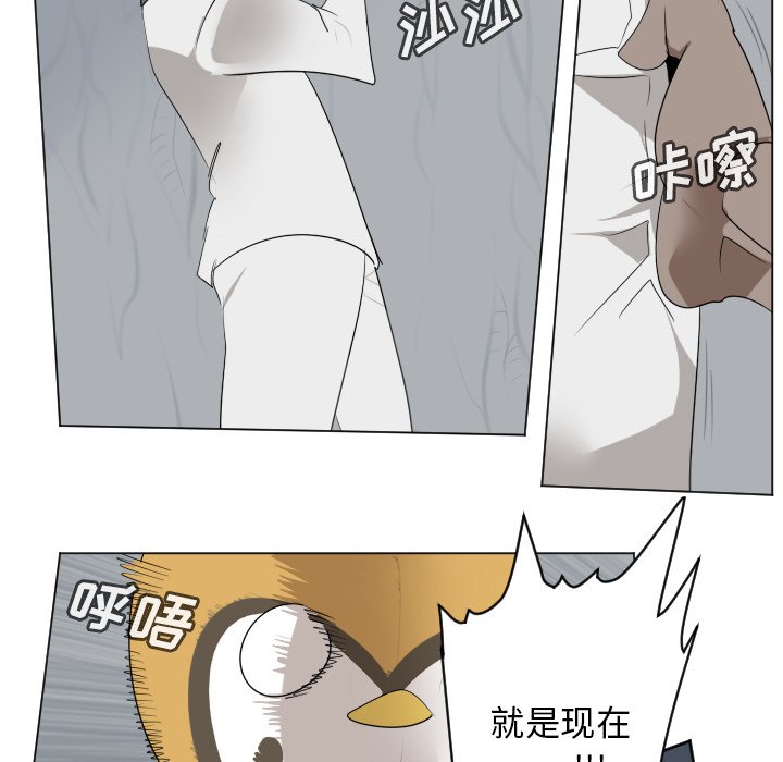 第156話 - 第19张