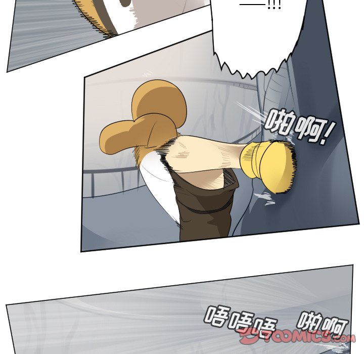 第156話 - 第20张