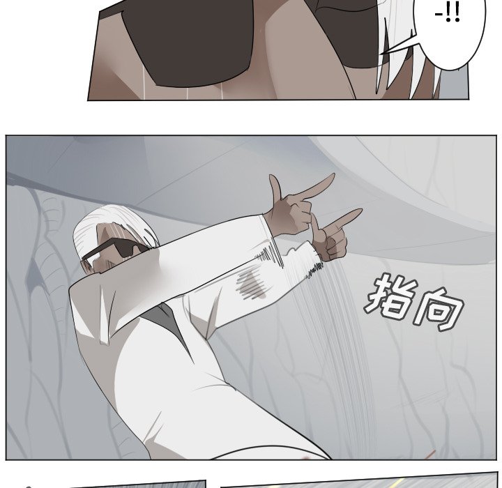 第156話 - 第22张