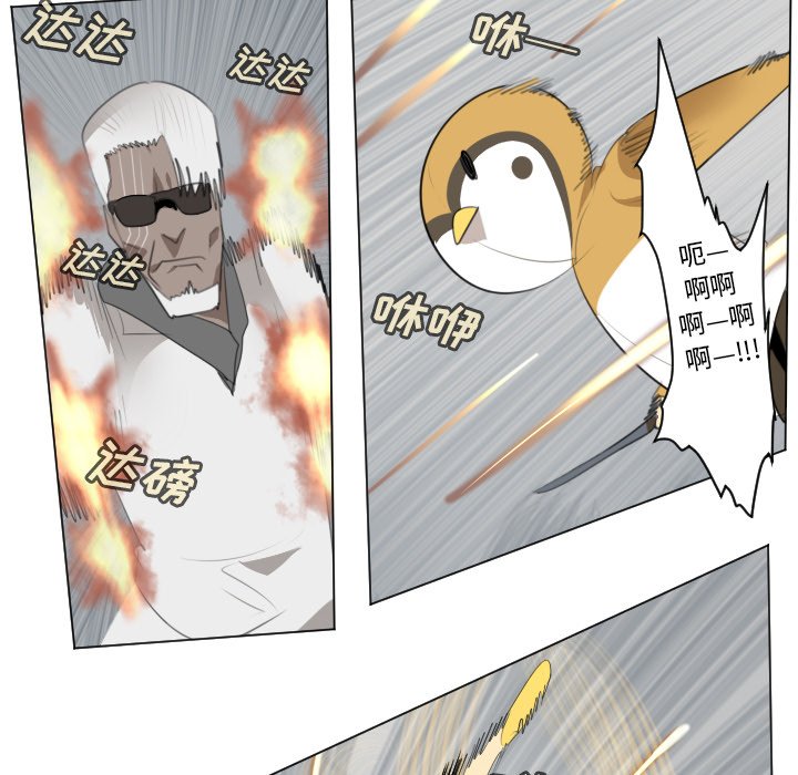 第156話 - 第23张