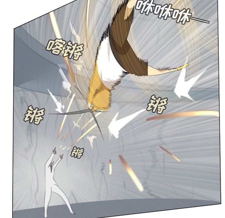 第156話 - 第24张