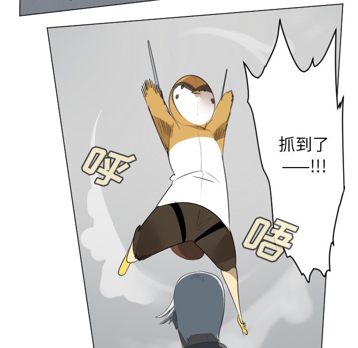 第156話 - 第25张