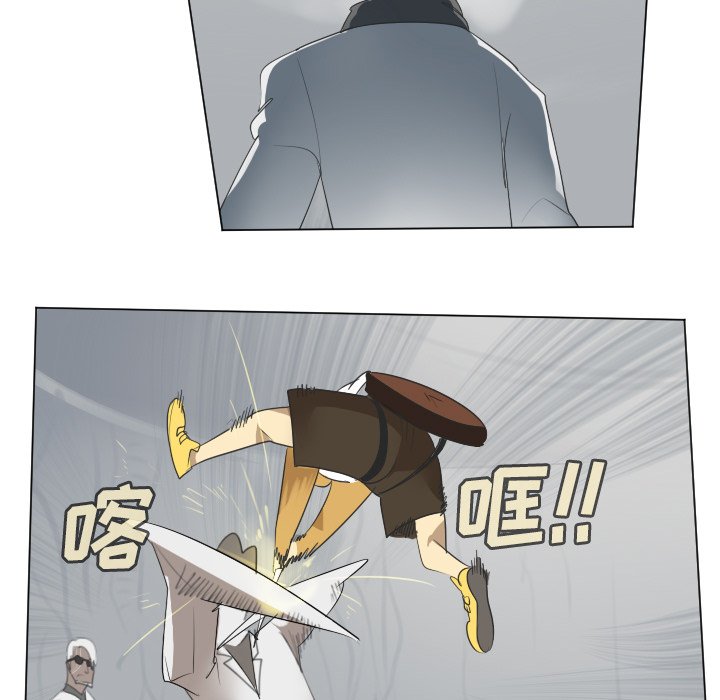 第156話 - 第26张