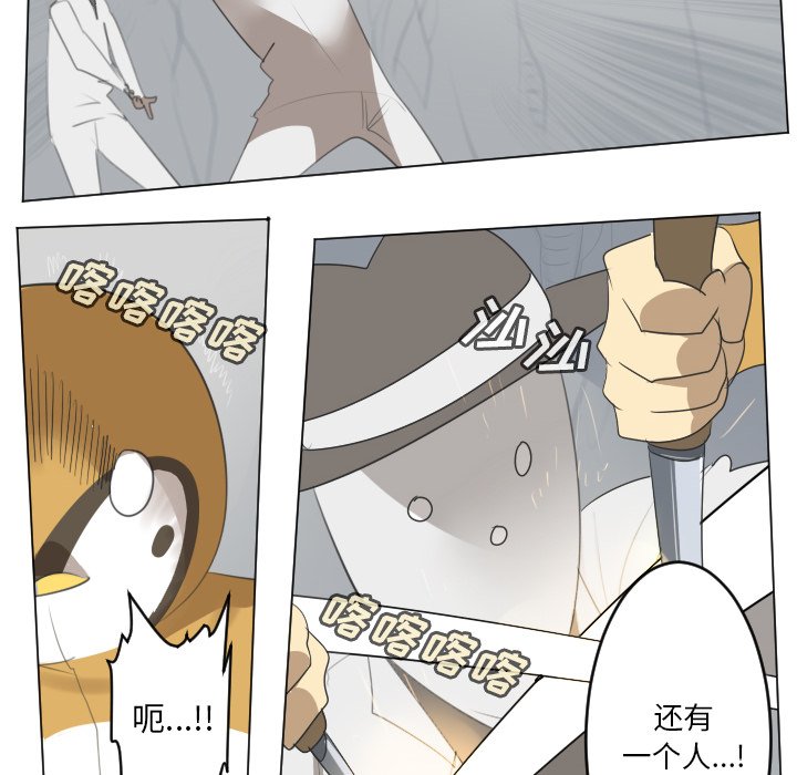 第156話 - 第27张