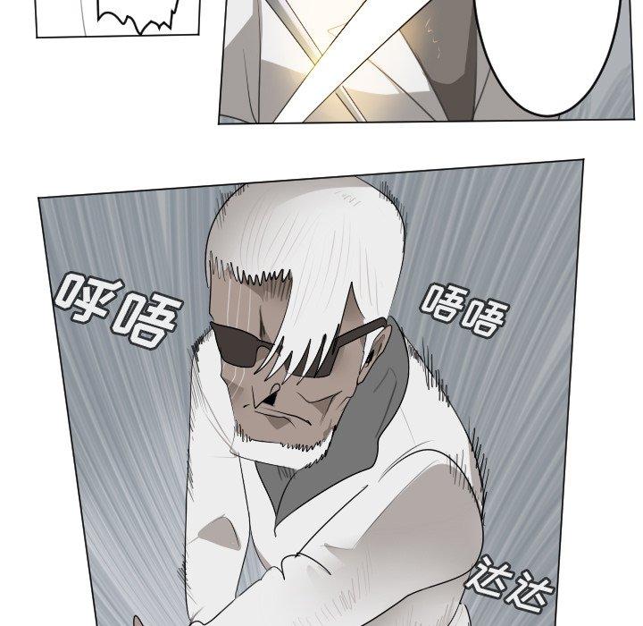 第156話 - 第28张