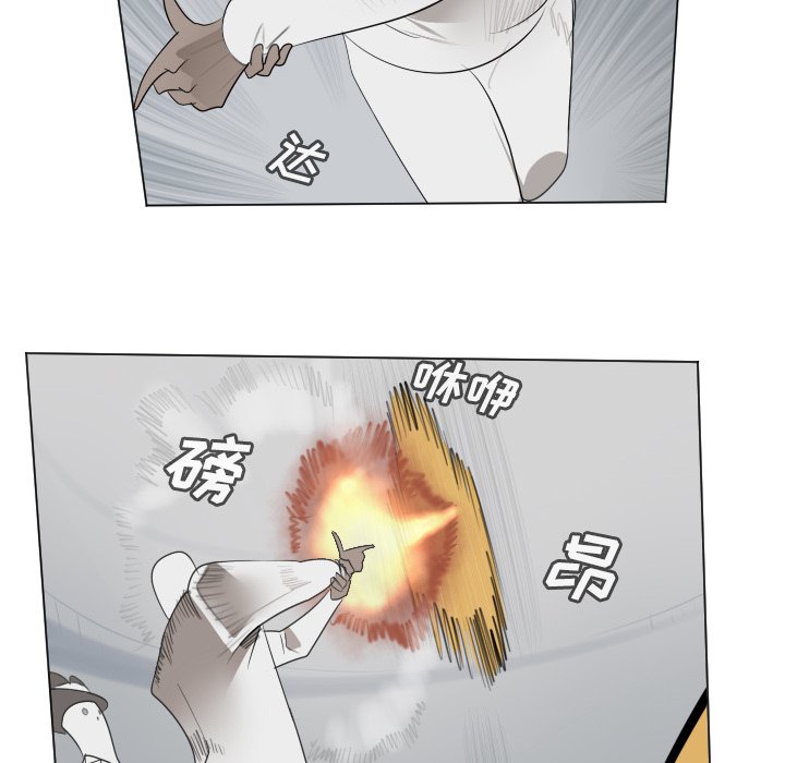 第156話 - 第29张