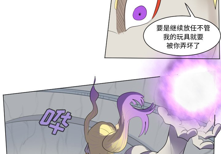 第156話 - 第3张