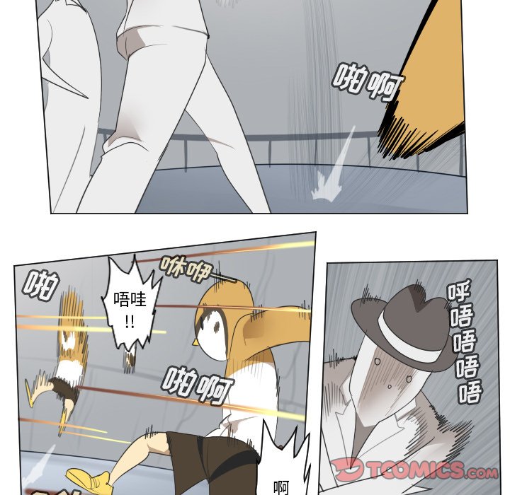 第156話 - 第30张