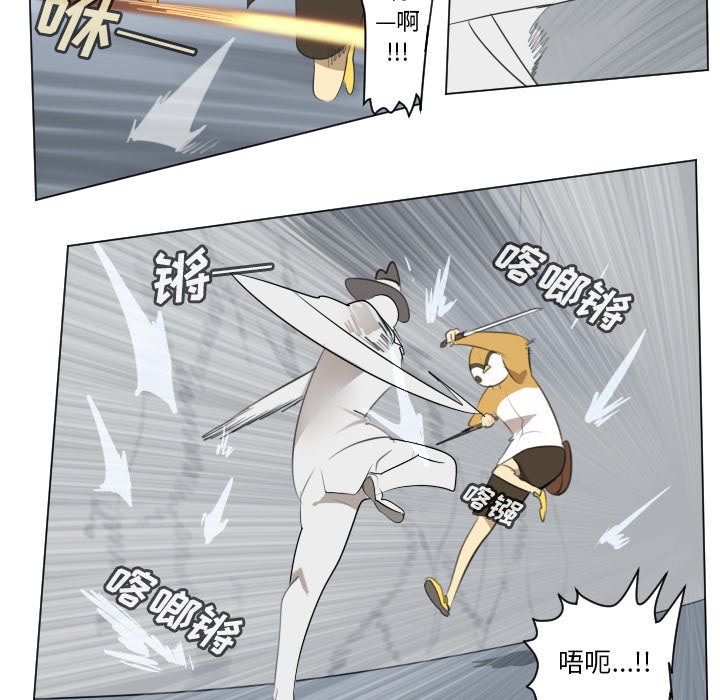 第156話 - 第31张