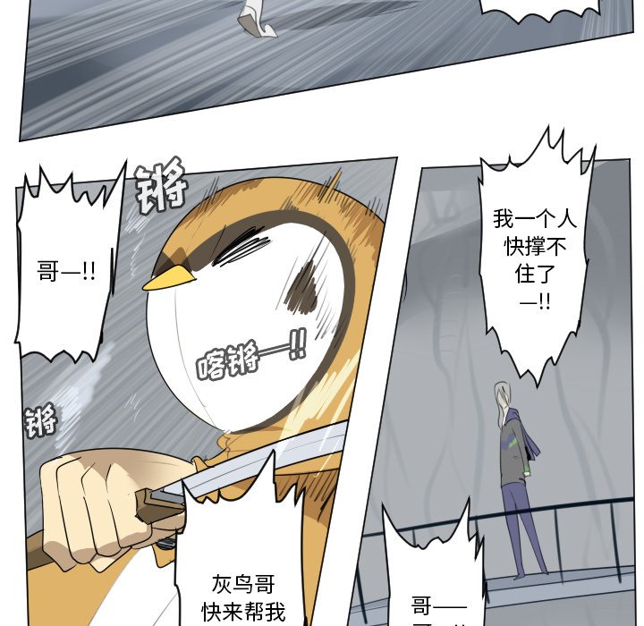 第156話 - 第32张