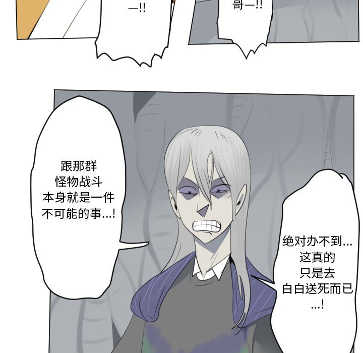 第156話 - 第33张