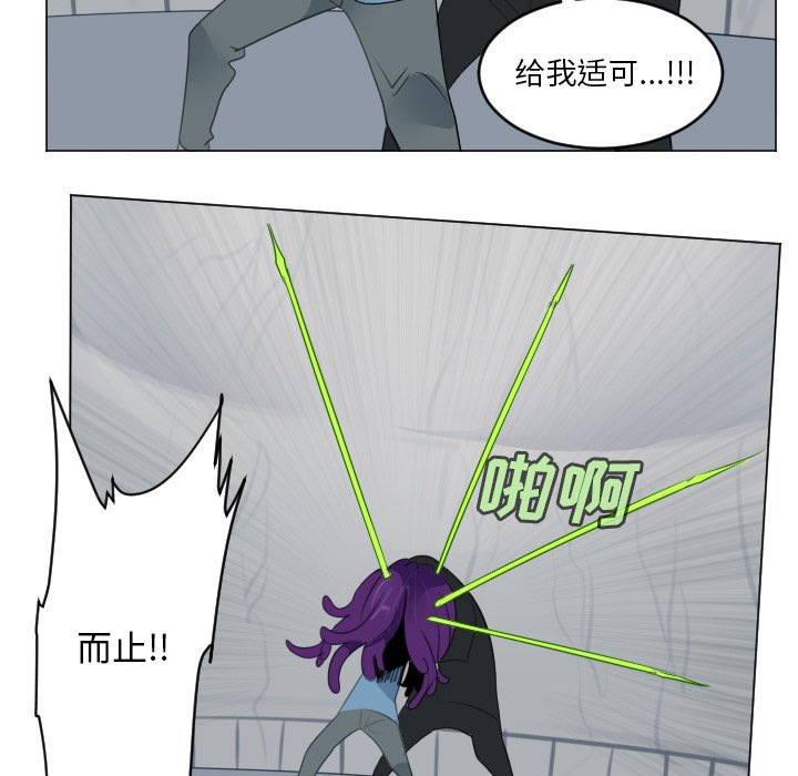 第156話 - 第36张