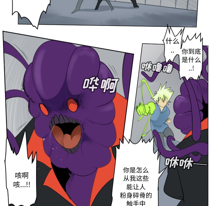 第156話 - 第37张