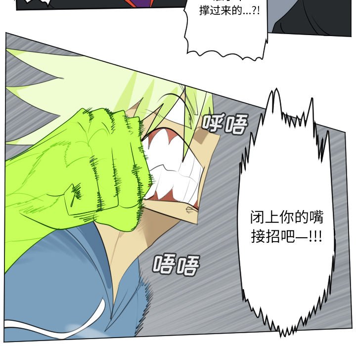 第156話 - 第38张