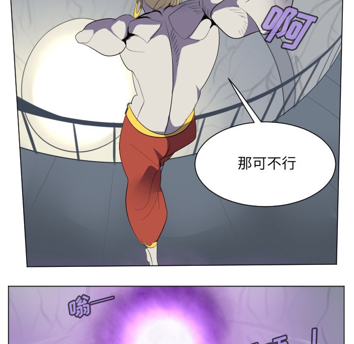 第156話 - 第4张