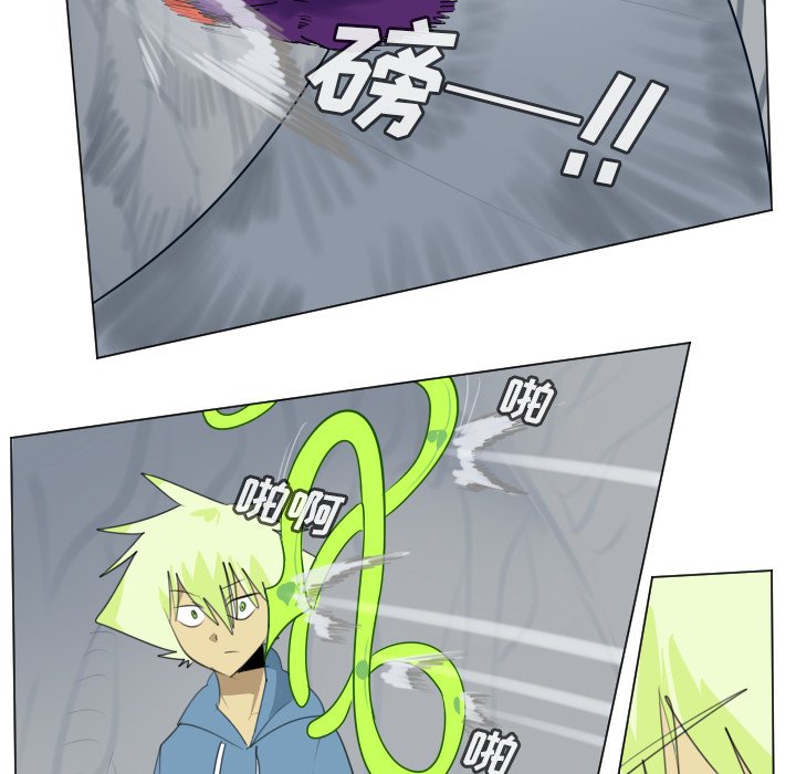 第156話 - 第42张
