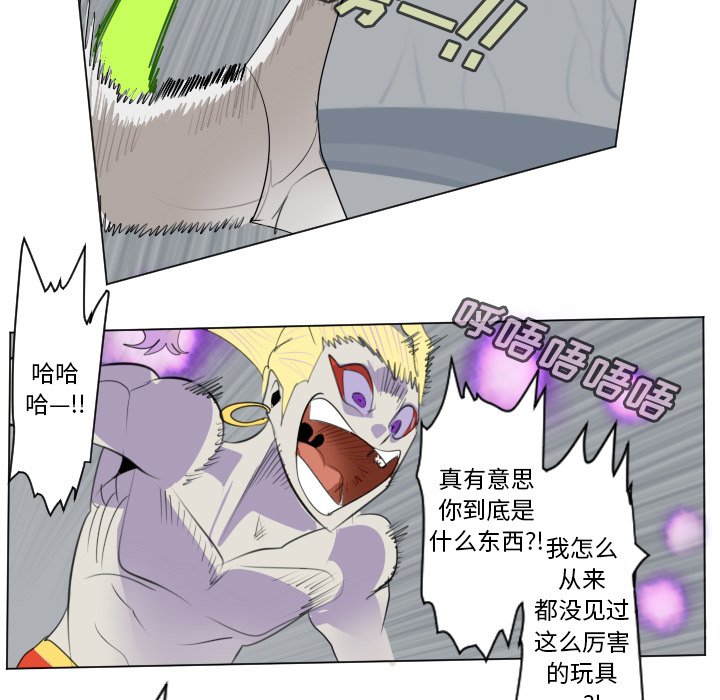 第156話 - 第45张