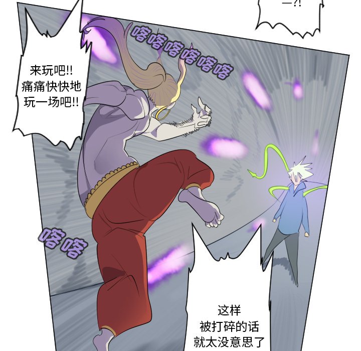 第156話 - 第46张