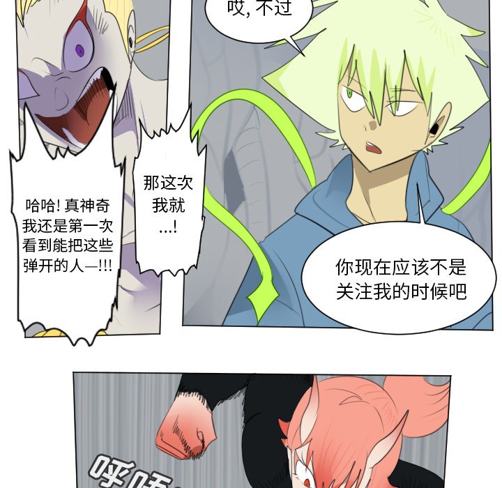 第156話 - 第49张