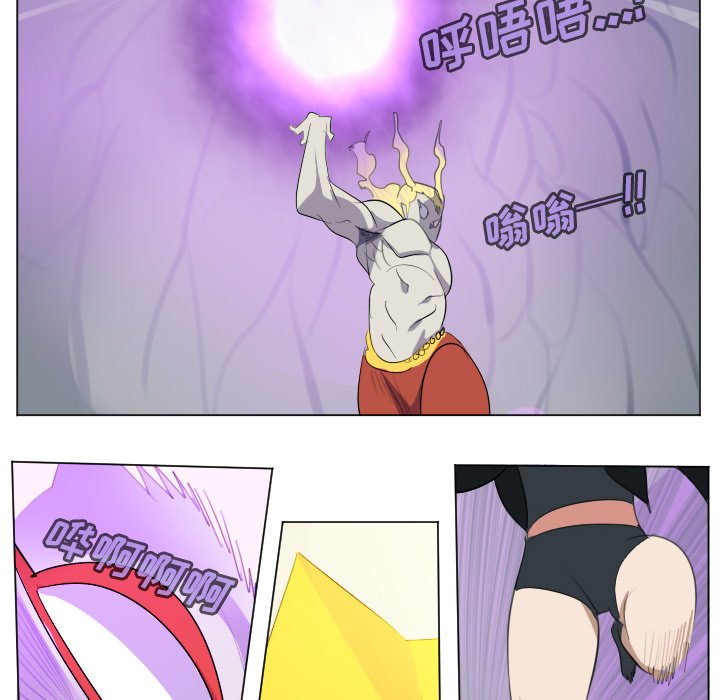 第156話 - 第5张
