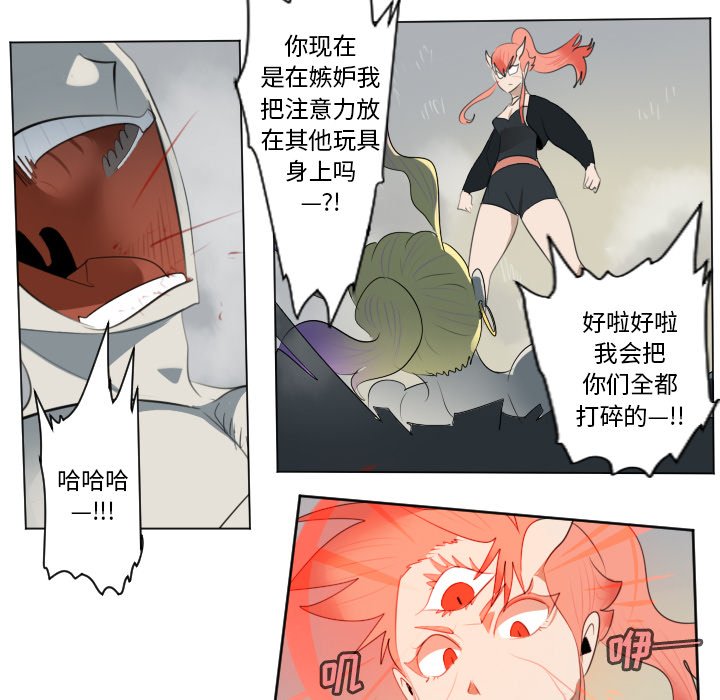 第156話 - 第52张