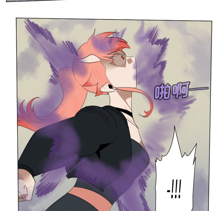 第156話 - 第54张