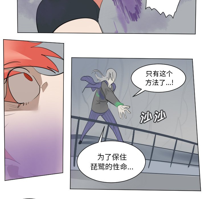 第156話 - 第55张
