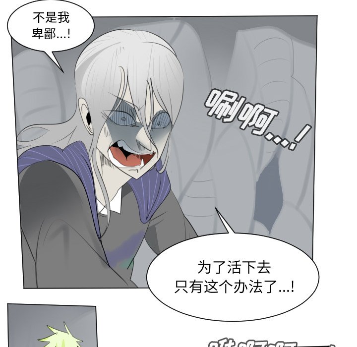 第156話 - 第56张